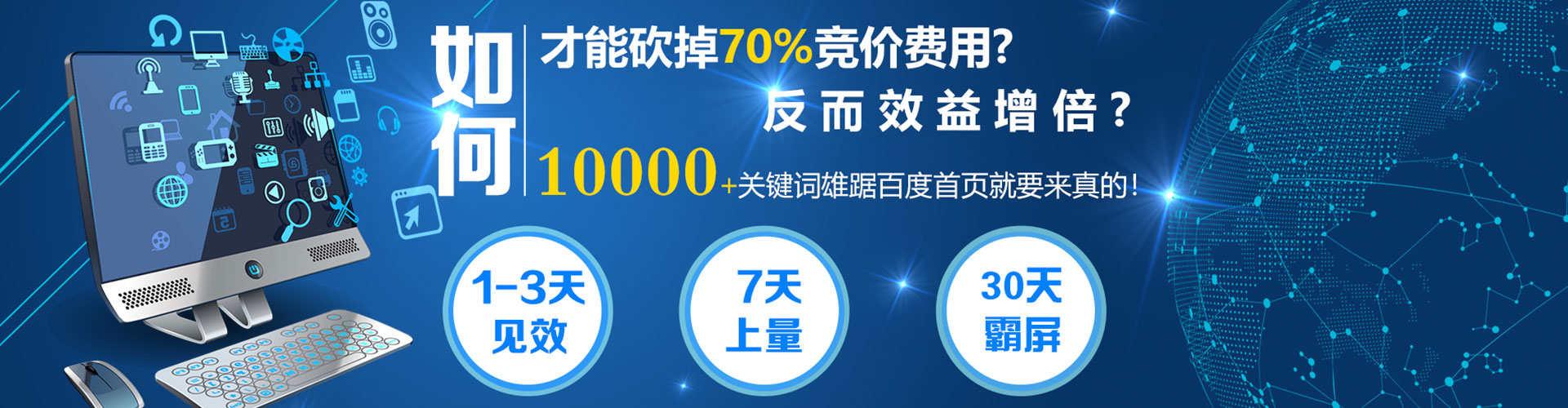 兰州信息流优化