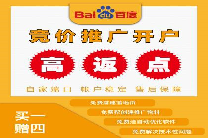 百度竞价案例：如何快速提升品牌知名度