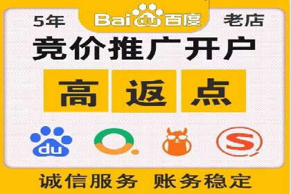 案例分析：百度竞价代运营公司如何优化关键词策略