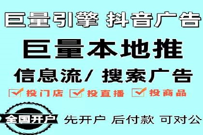 移动端信息流广告的创意与执行：某教育机构的成功之路